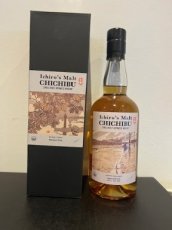 Chichibu Paris 2022 De la rue Lamarck